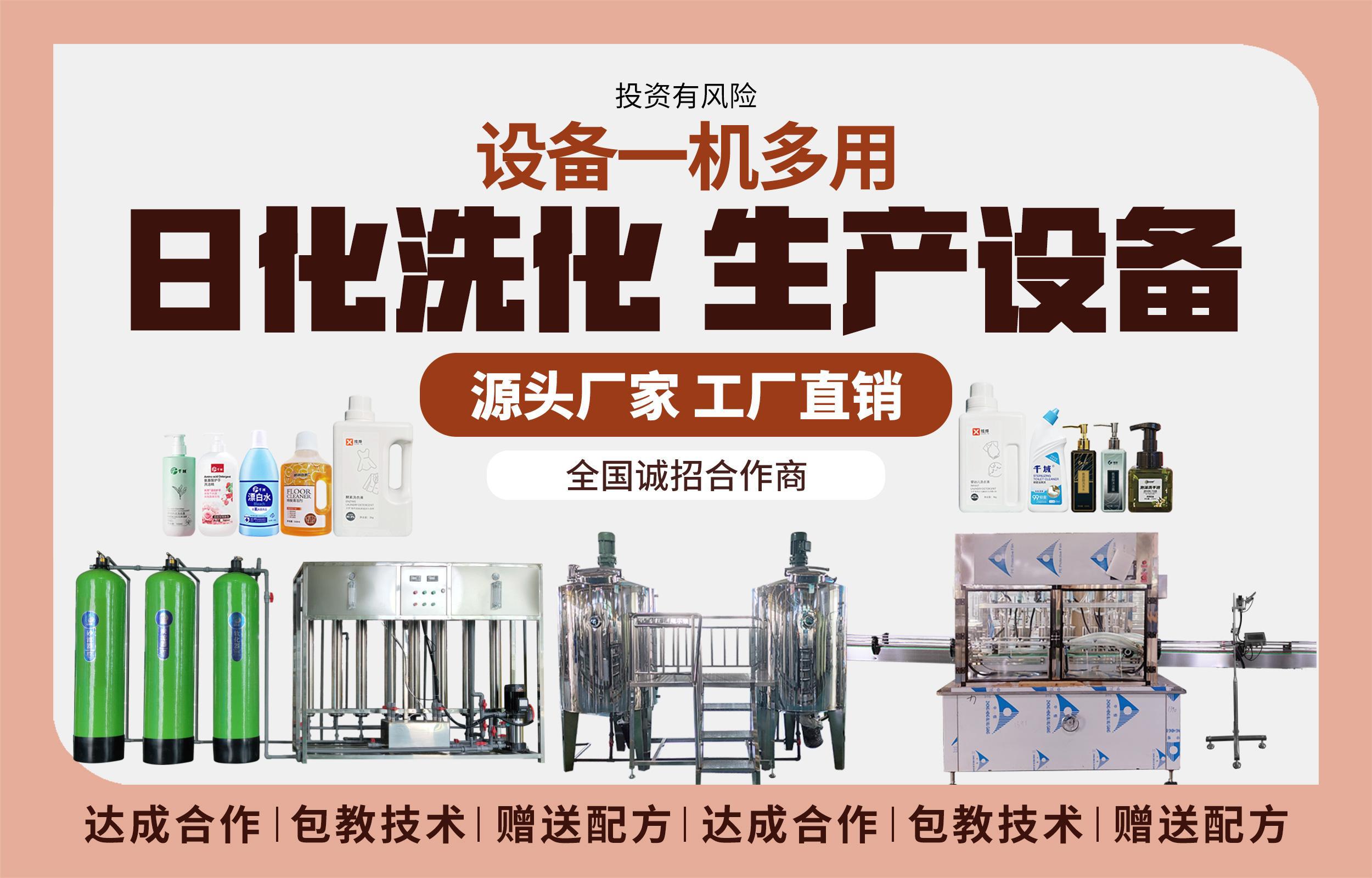 潍坊威尔顿设备1