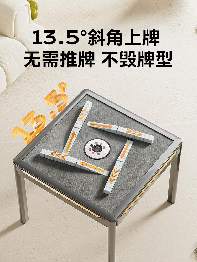 雀牌麻将机产品展示