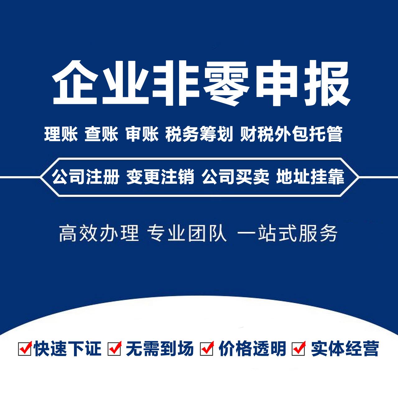 江西登尼特科技有限公司办公环境