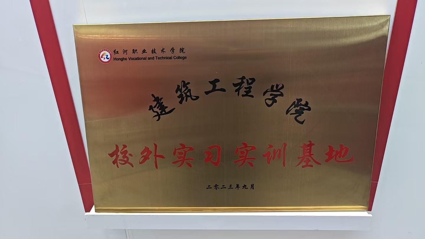 云南合四方装饰设计工程有限公司案例展示3