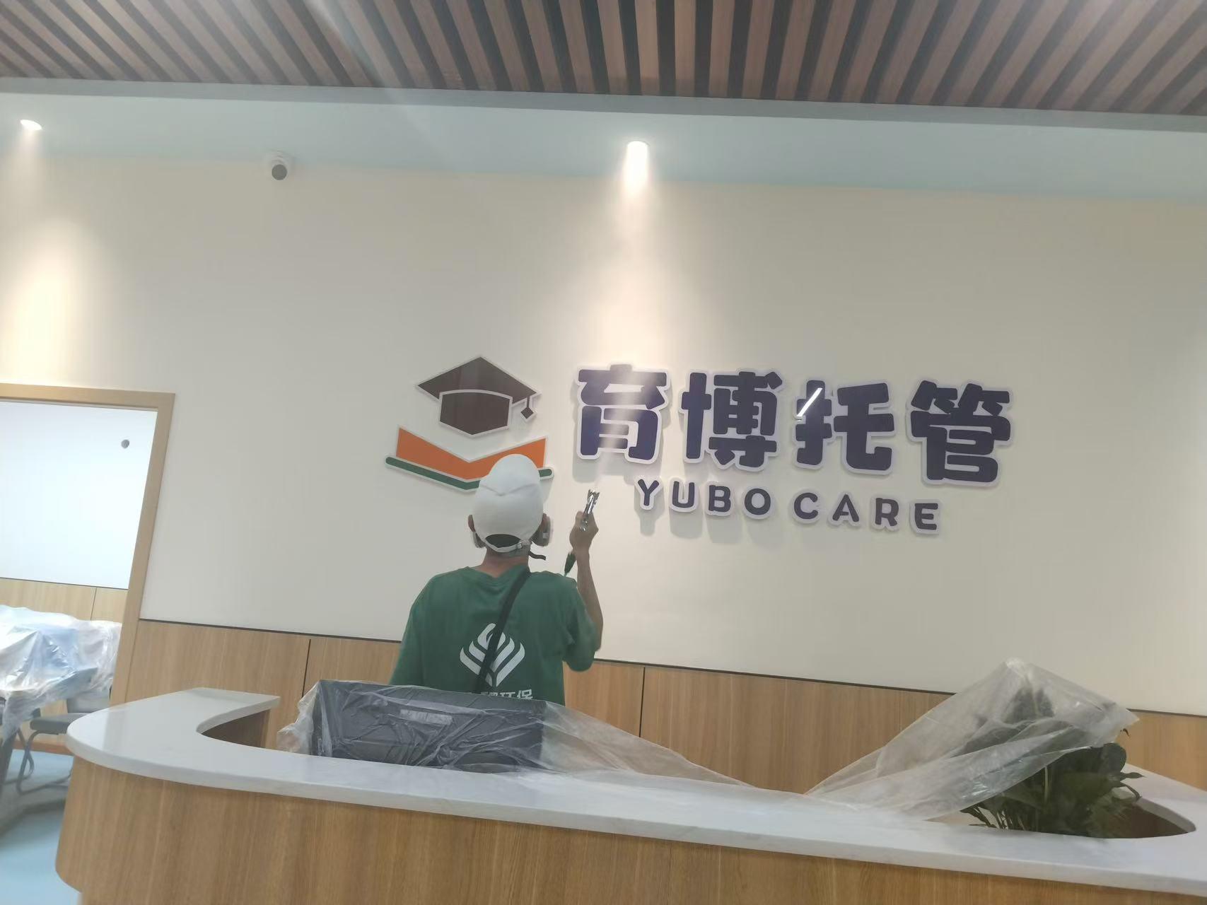 深呼吸环保产品展示