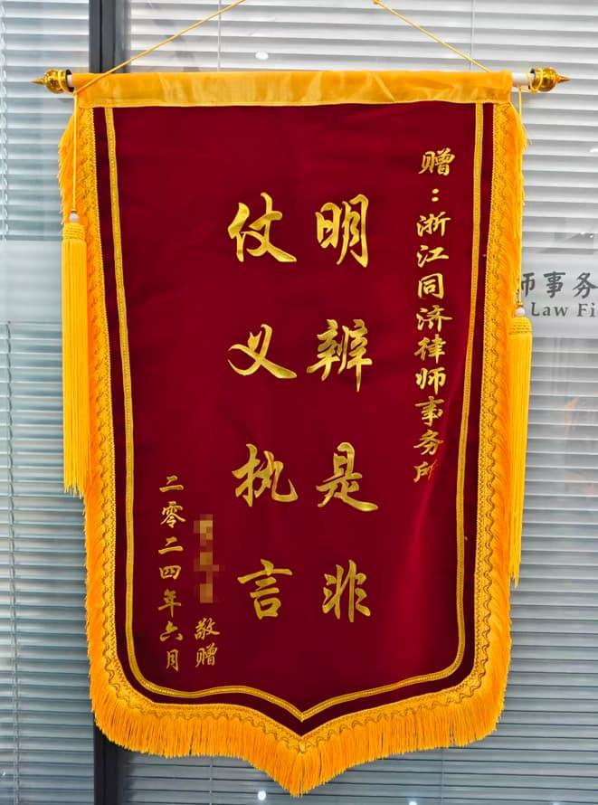 程明律师