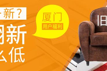 厦门隆庭家具有限公司产品展示