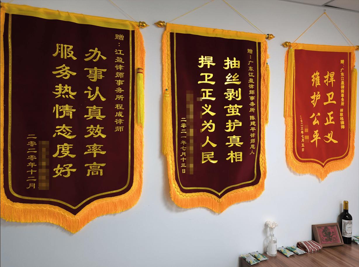 陈建平律师资质证书