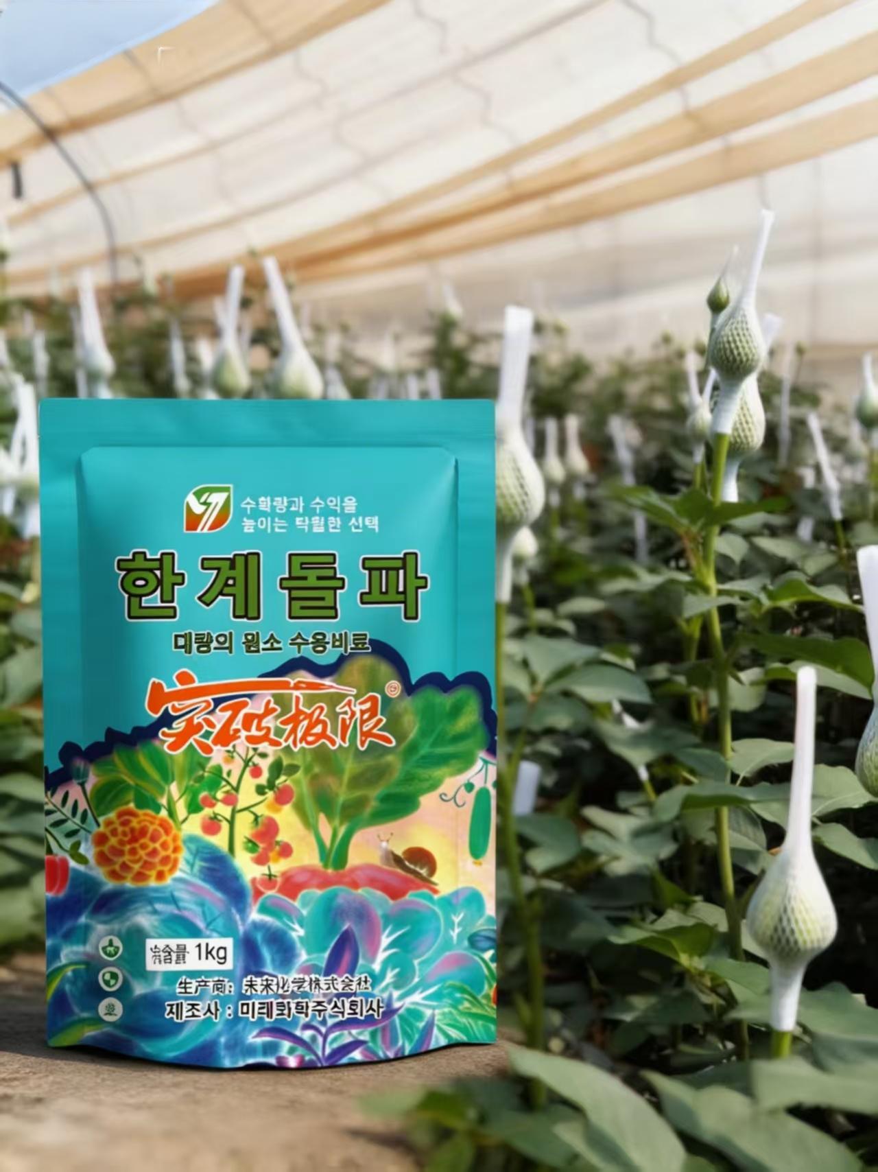 山东英喆进出口有限公司产品展示2