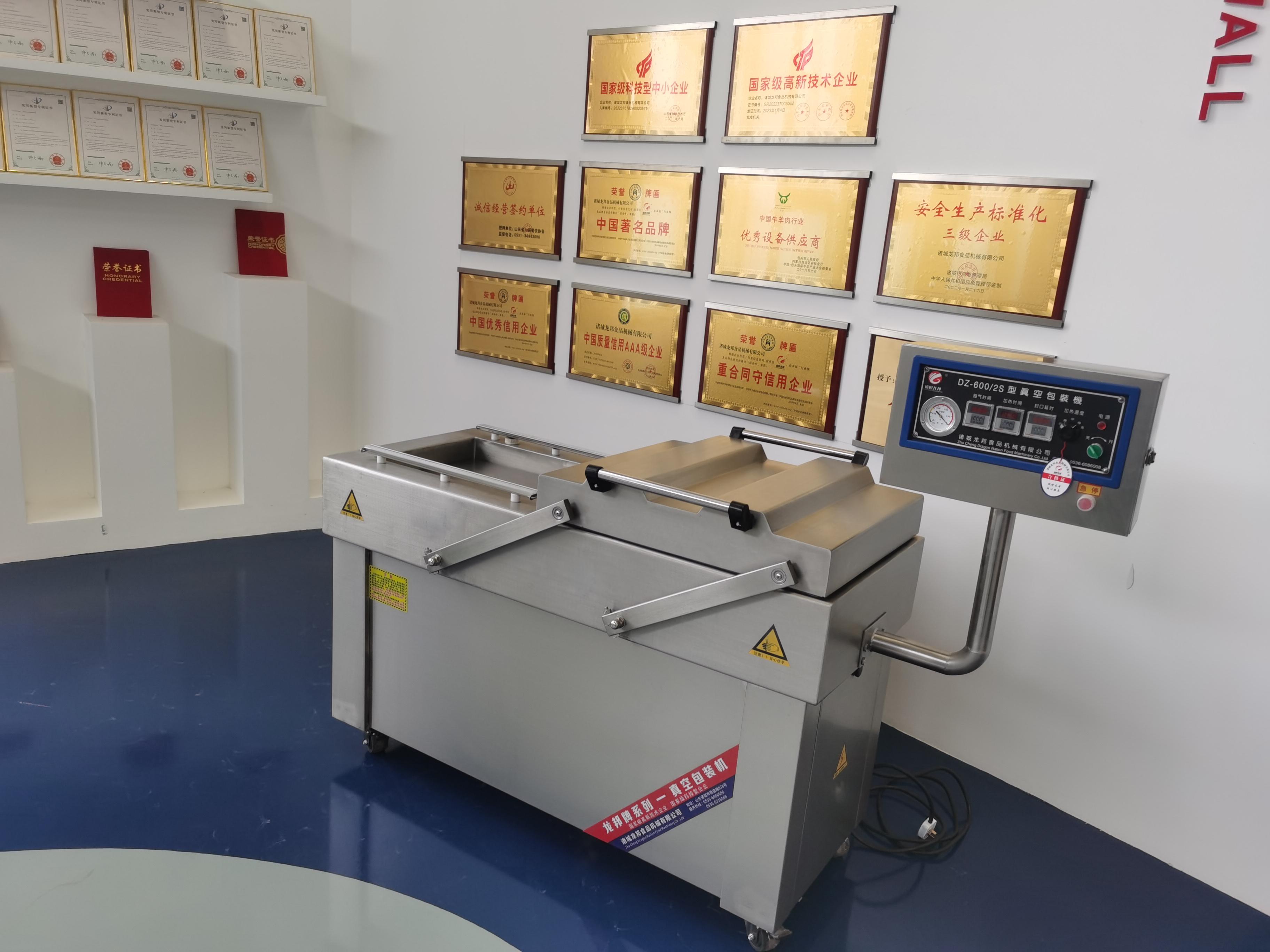 诸城龙邦食品机械产品展示2