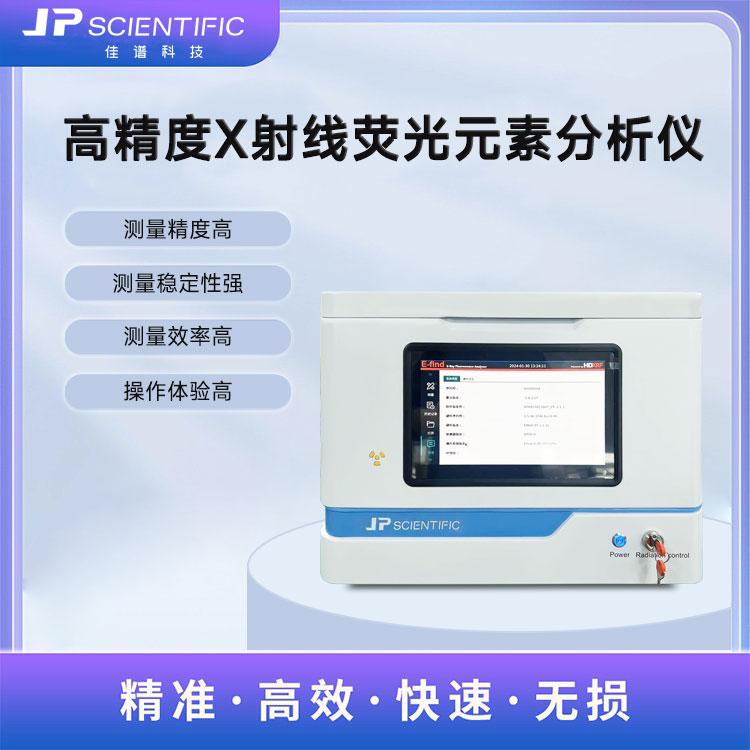 深圳恩阳科技产品展示2