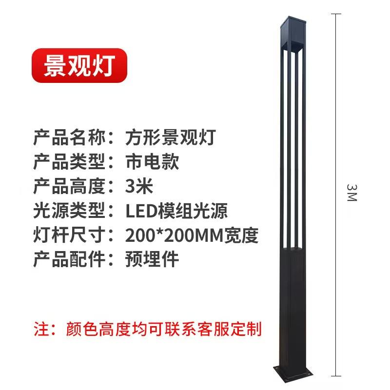 尚峰照明景观灯产品展示1