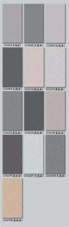 江西万邦陶瓷产品展示2