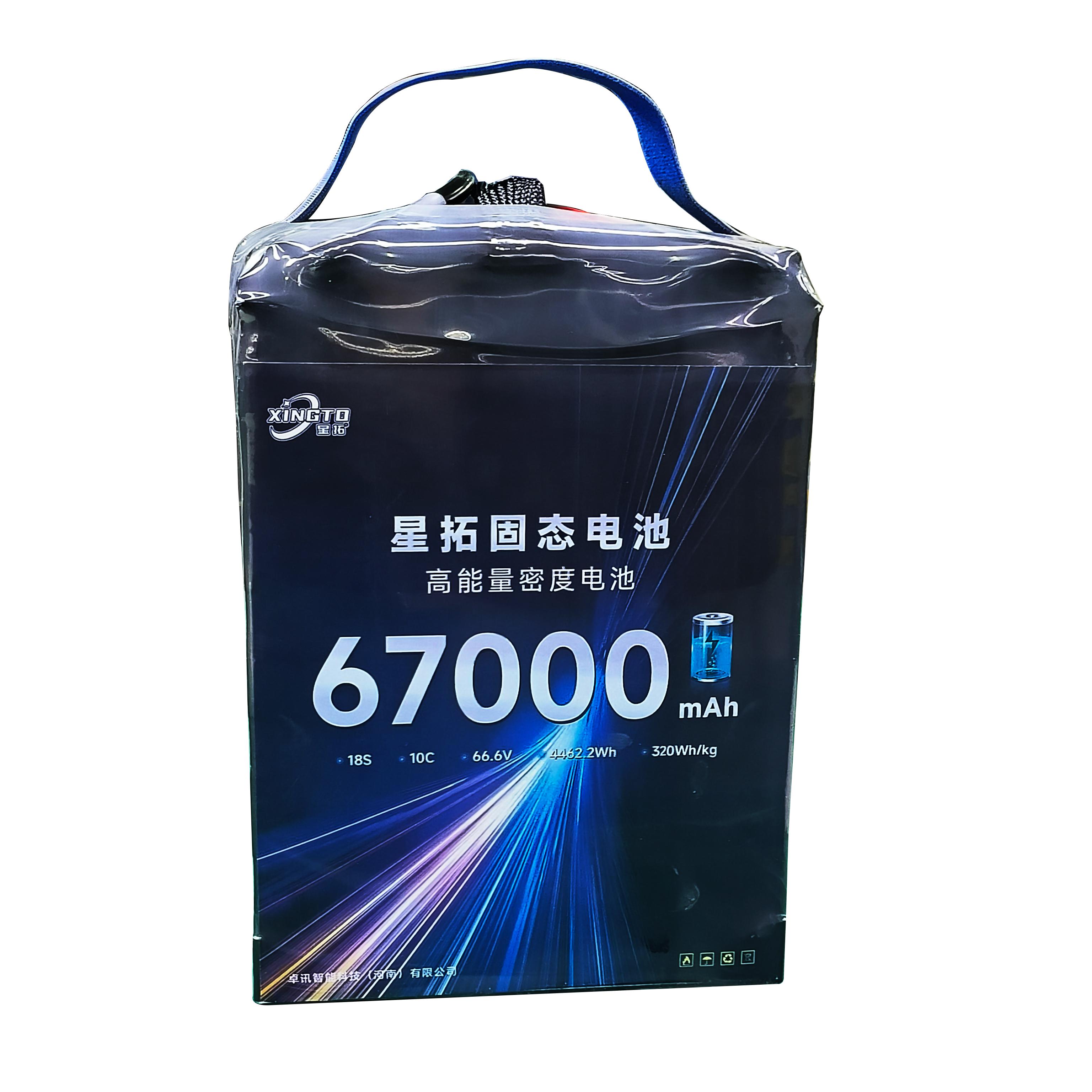 星拓无人机电池产品图3