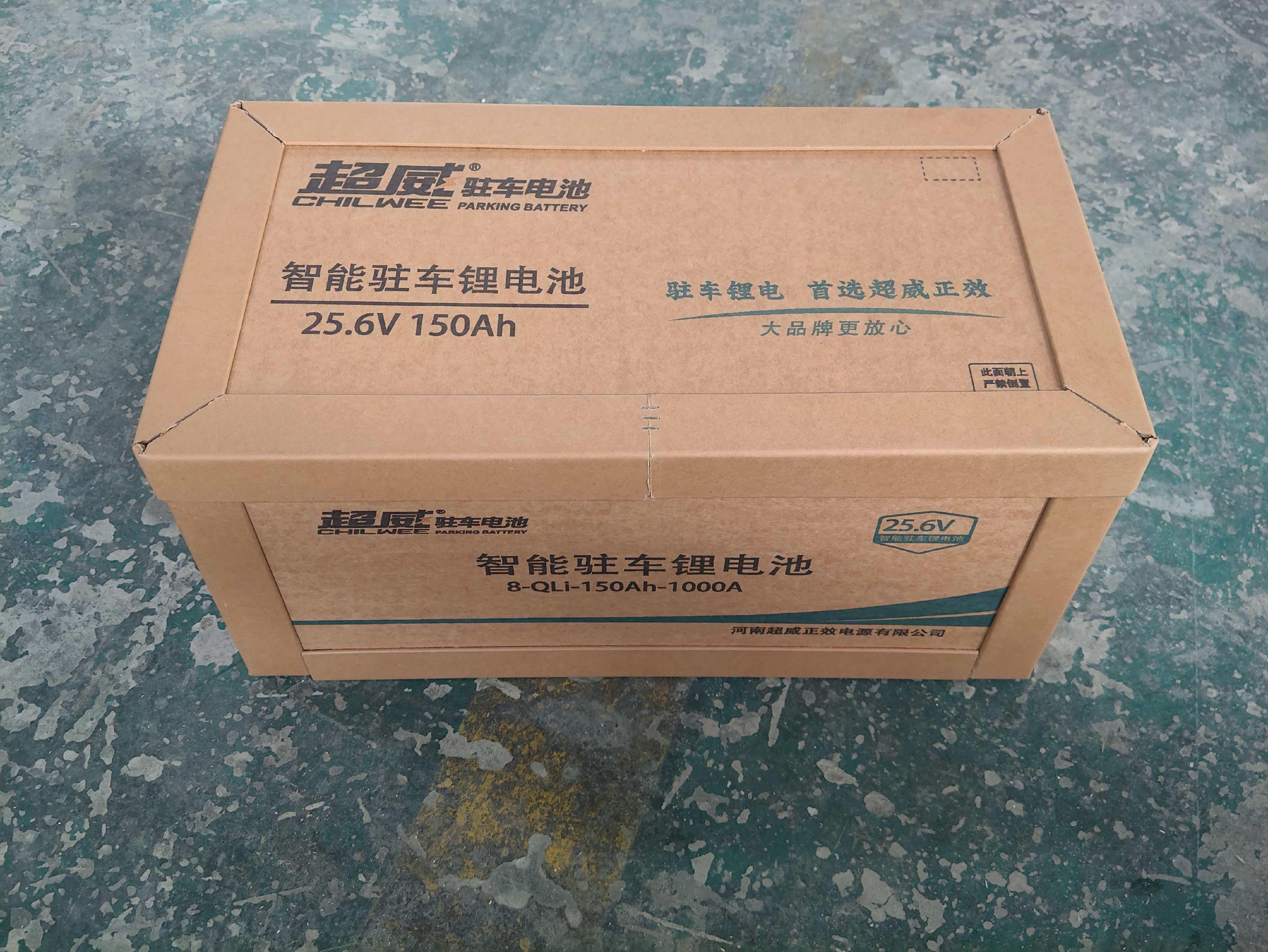 蜂窝纸箱产品图1
