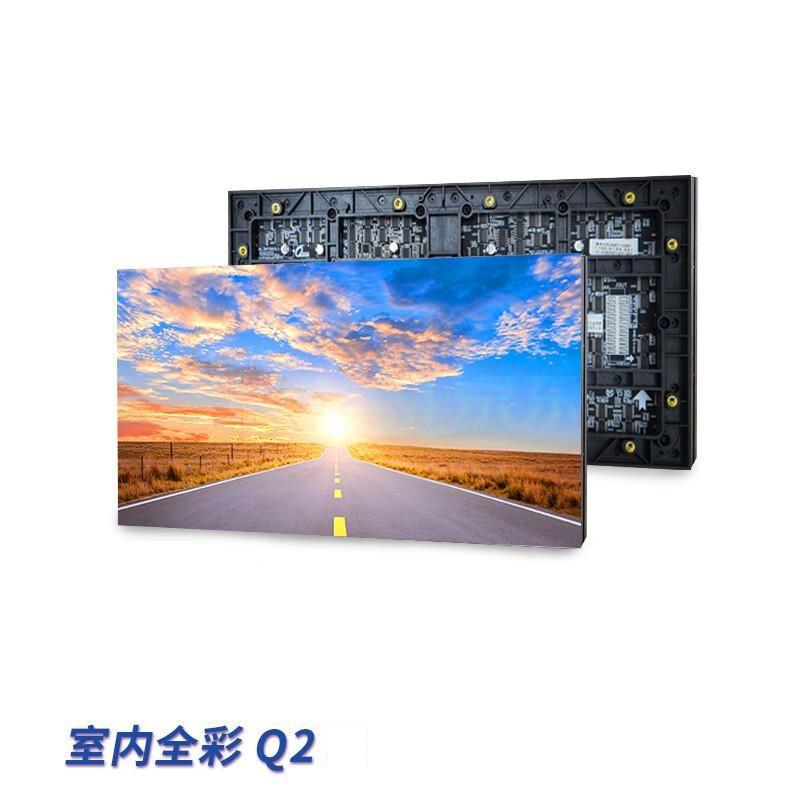 彩亮光电产品展示1