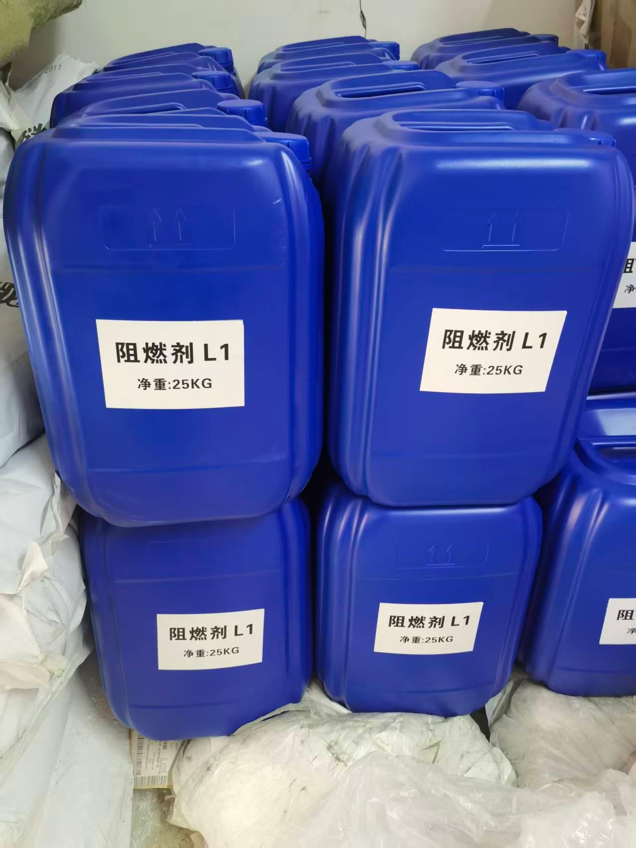 郑州博轩化工产品展示2