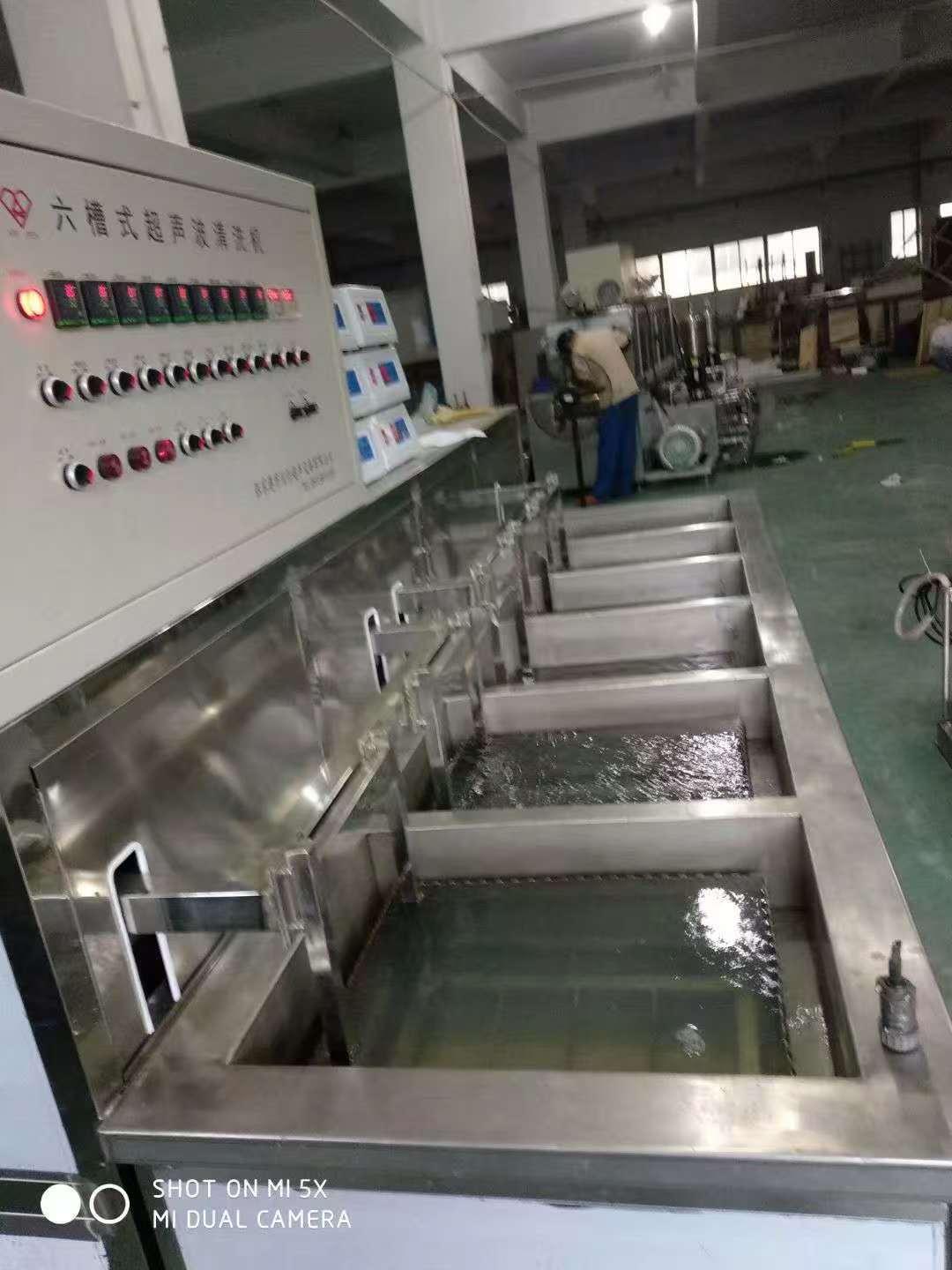 苏州飞亮超声波清洗设备