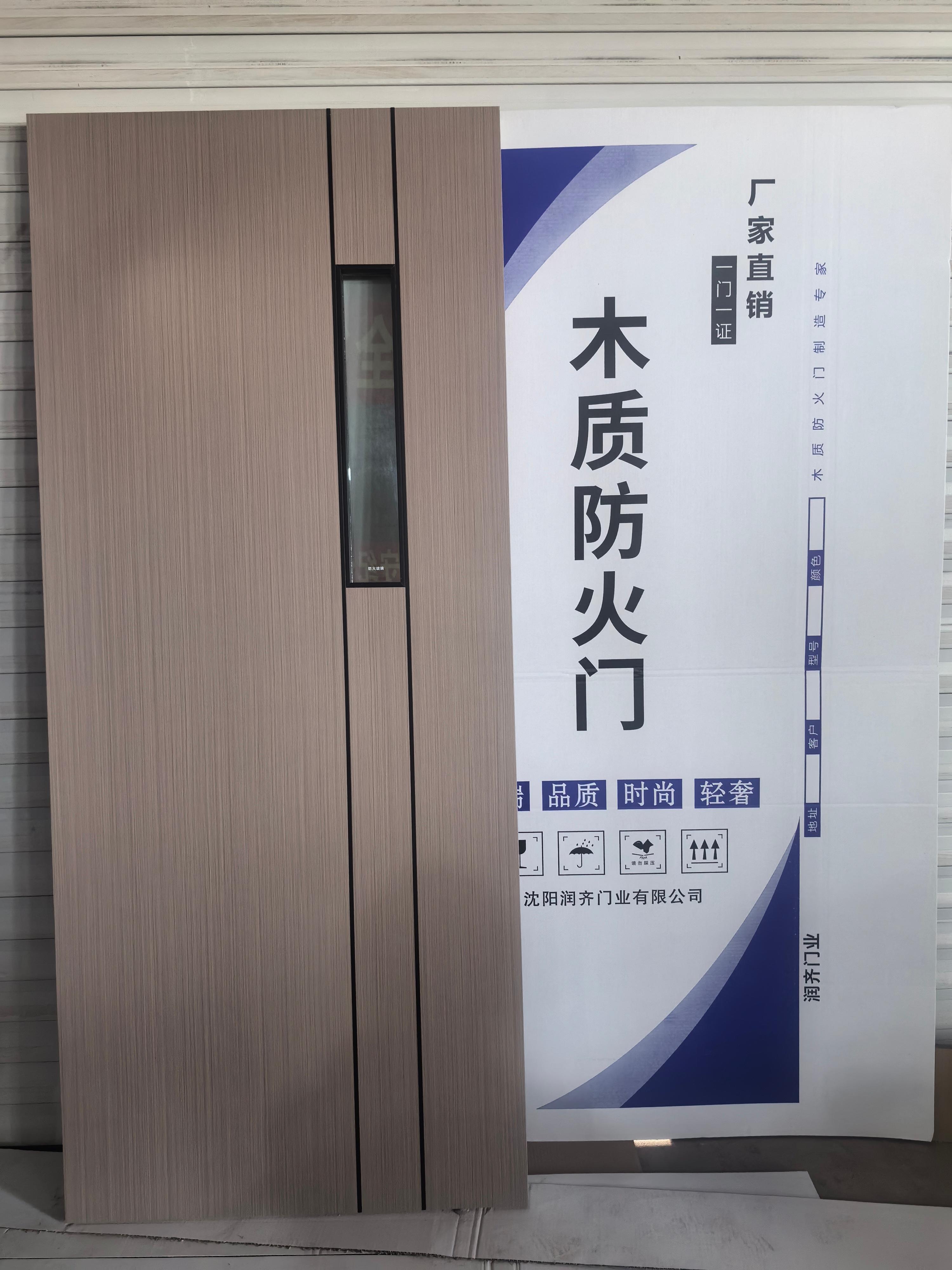 沈阳润齐门业车间场景