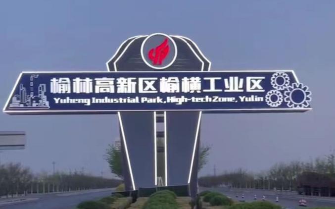 云智汇景观廊架案例