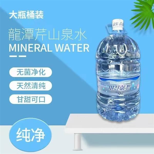 厦门桶装水配送