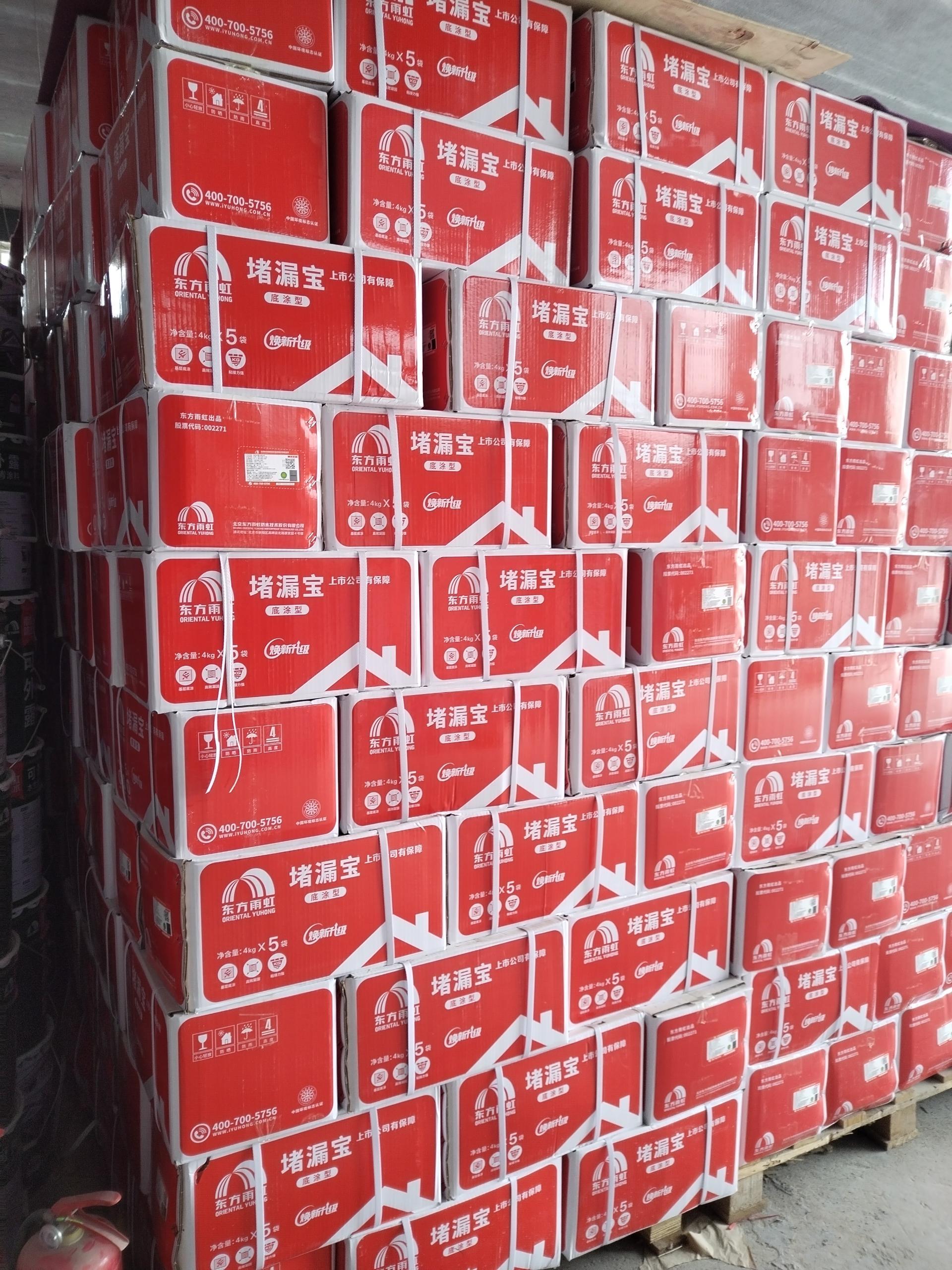 产品展示2
