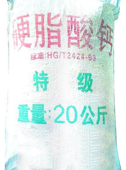 高密市新伟助剂有限公司产品展示2
