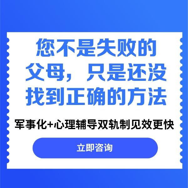 基地环境
