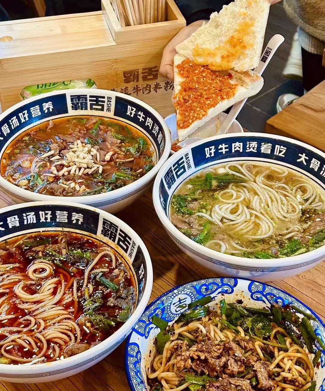 霸舌米粉门店图