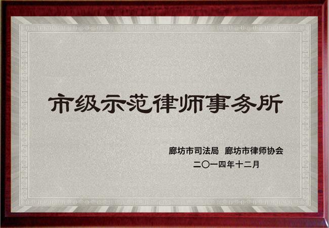 高建权律师团队