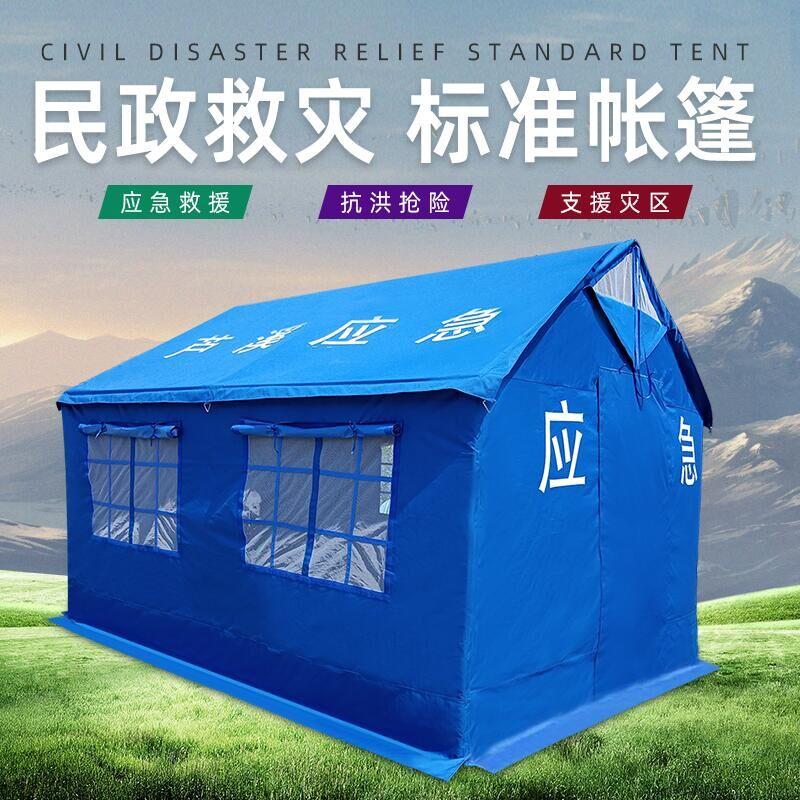 河北佳有鼎科技帐篷产品