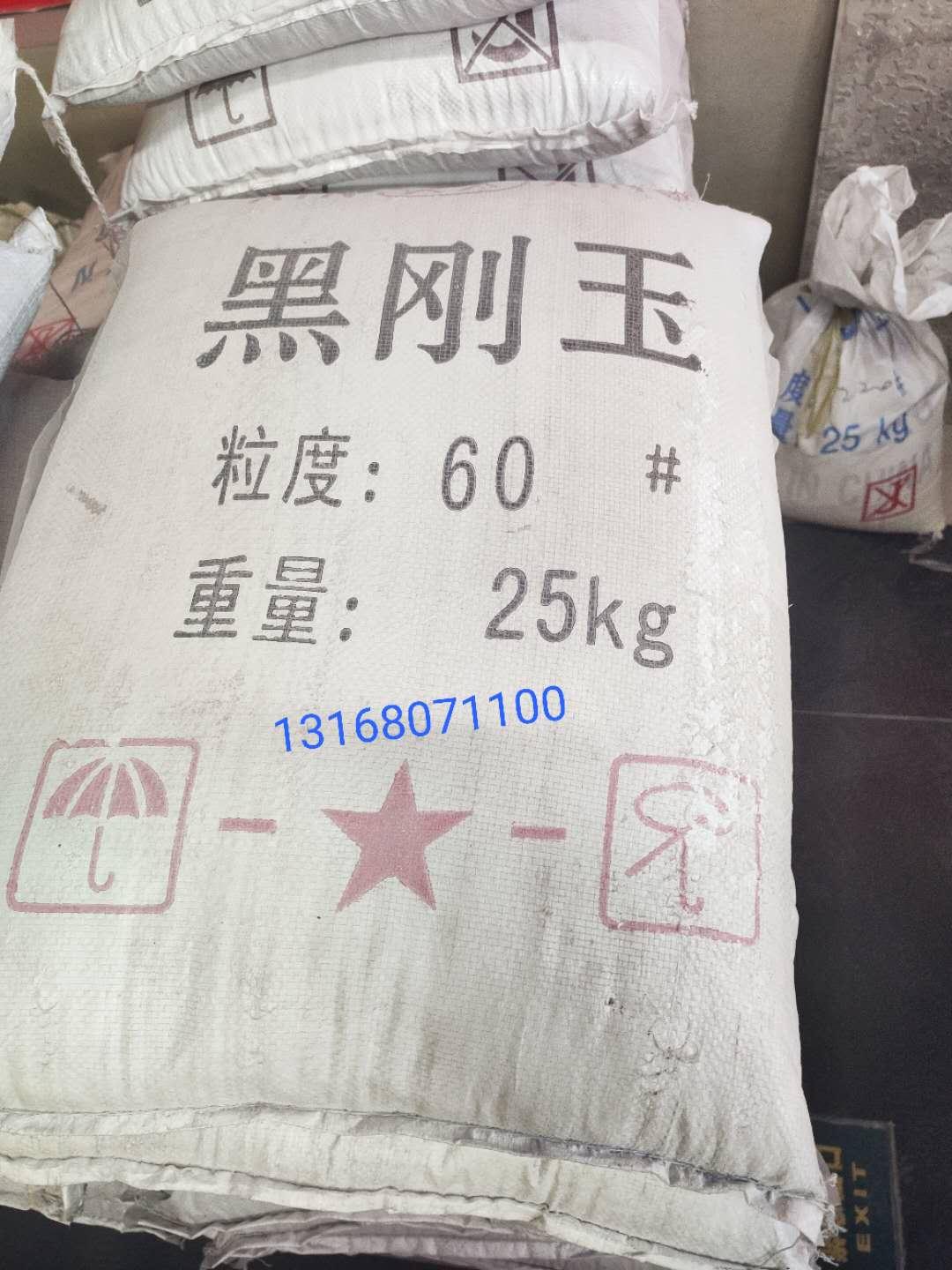 世联通产品展示2
