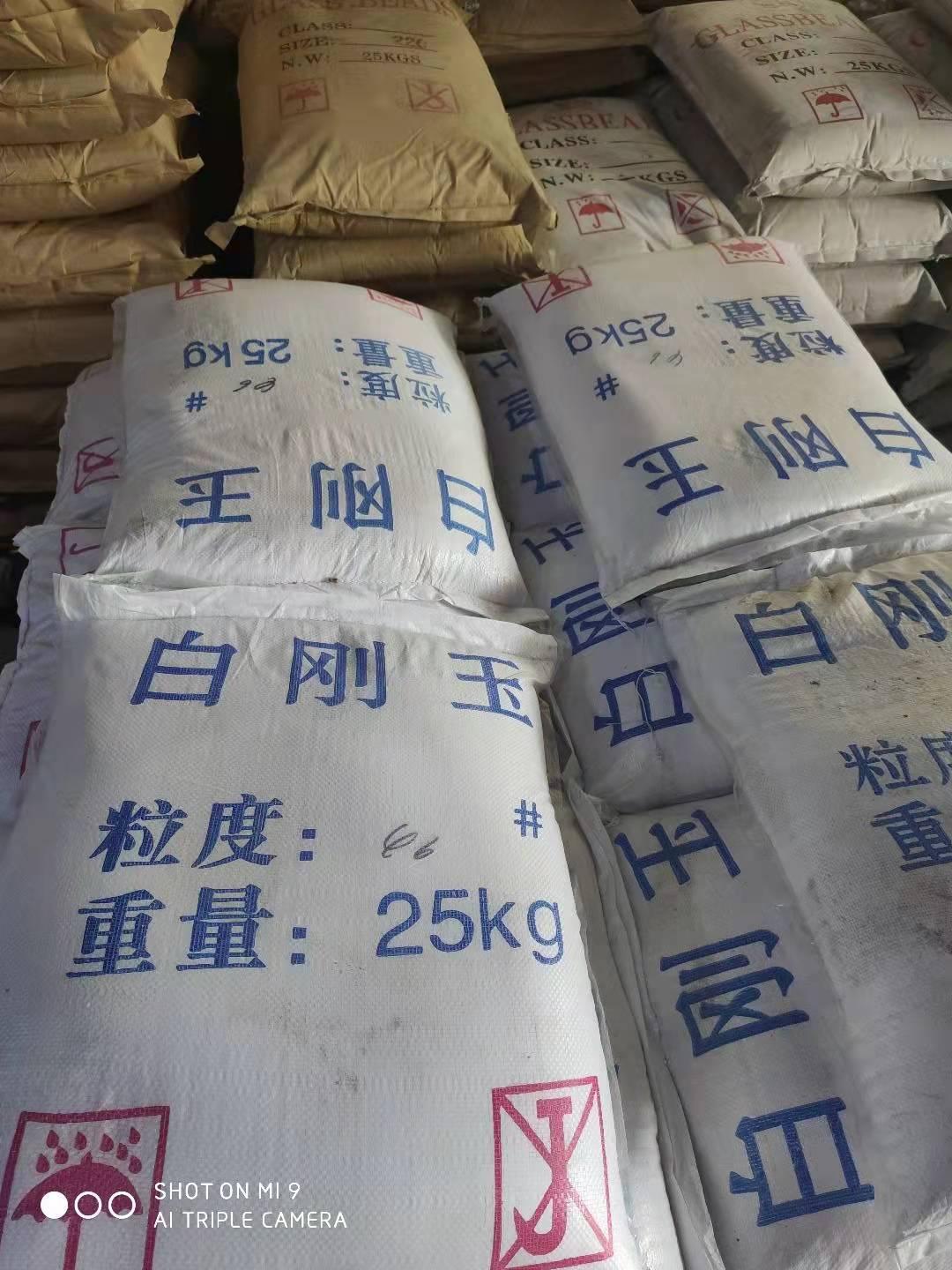 世联通磨料展示