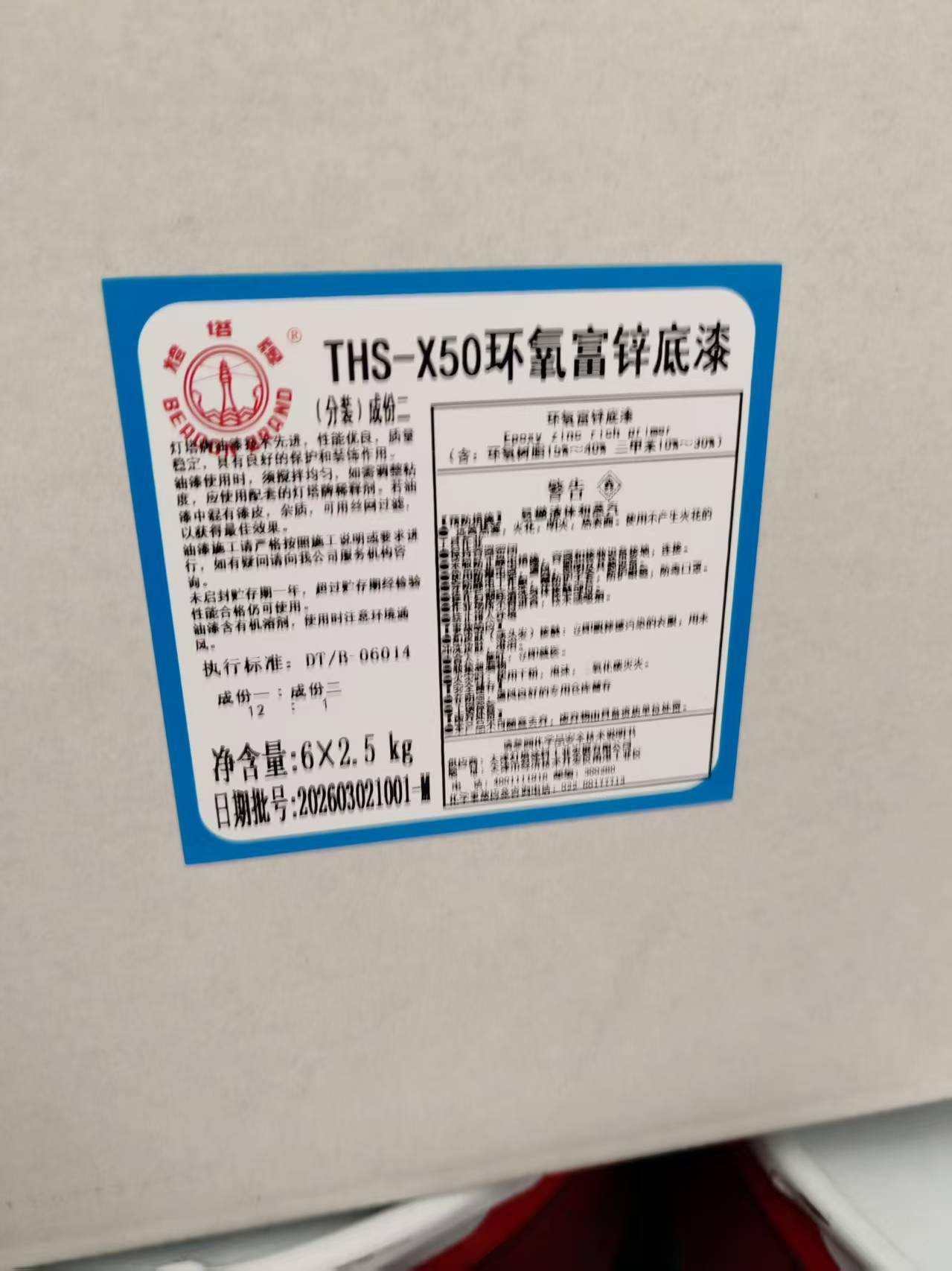 产品展示3