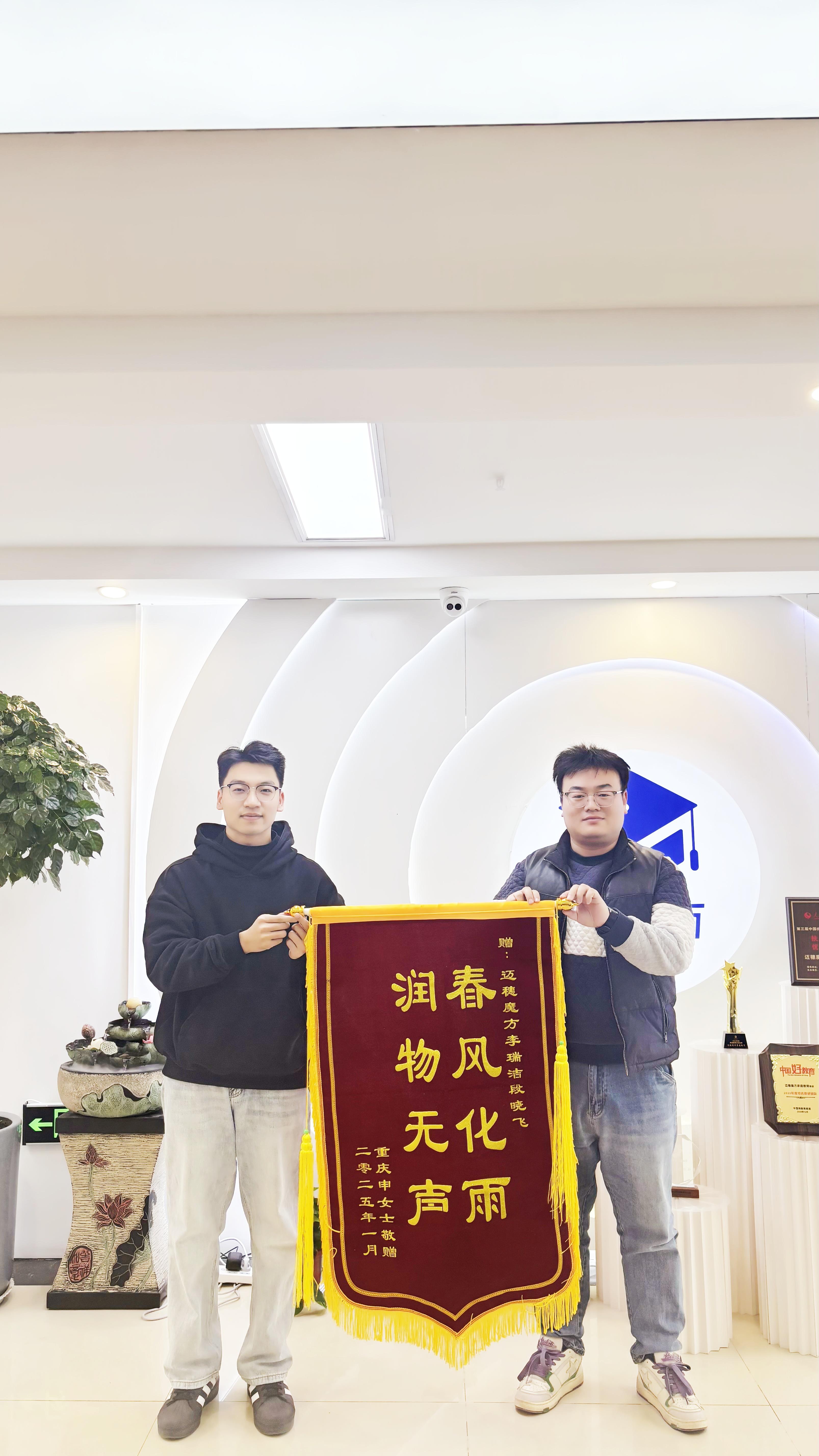 迈穗魔方心理咨询服务场景