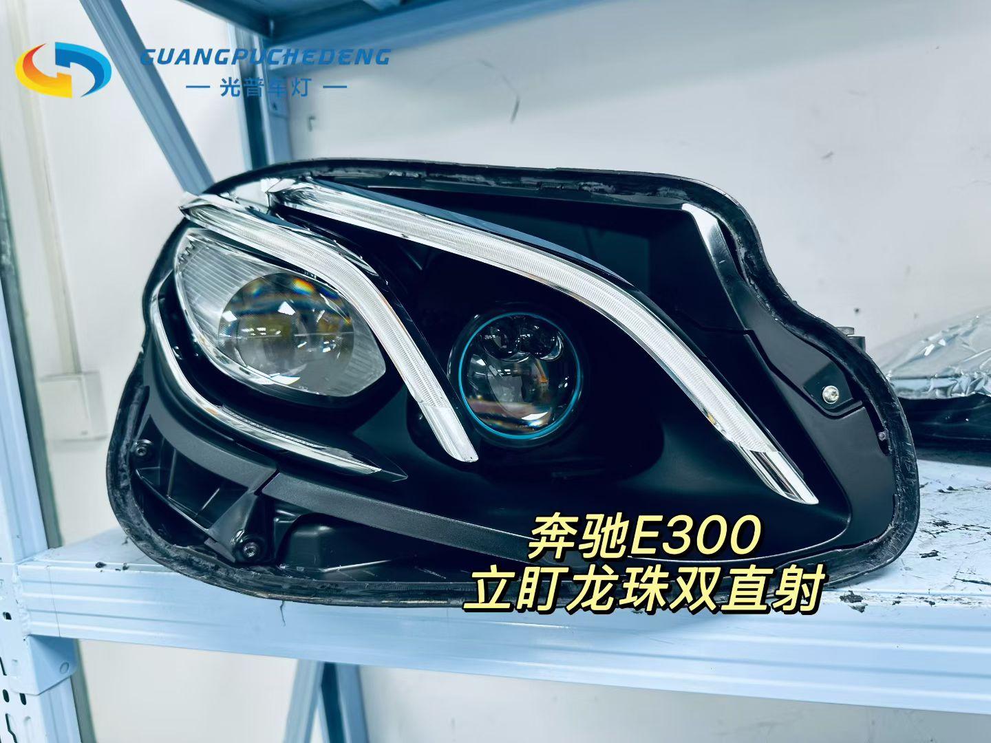 光普车灯产品展示