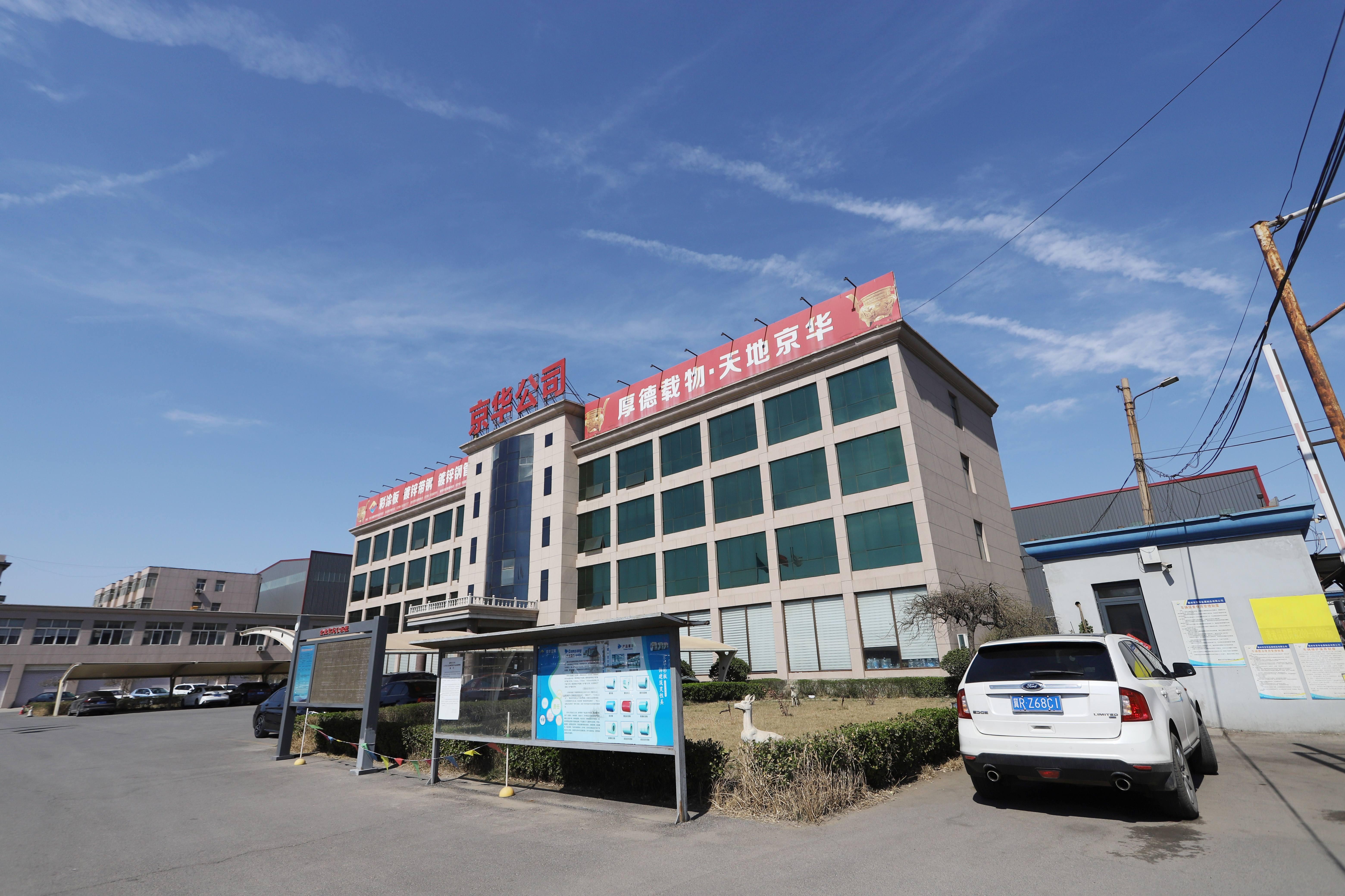 廊坊汉通金属制品有限公司产品图3