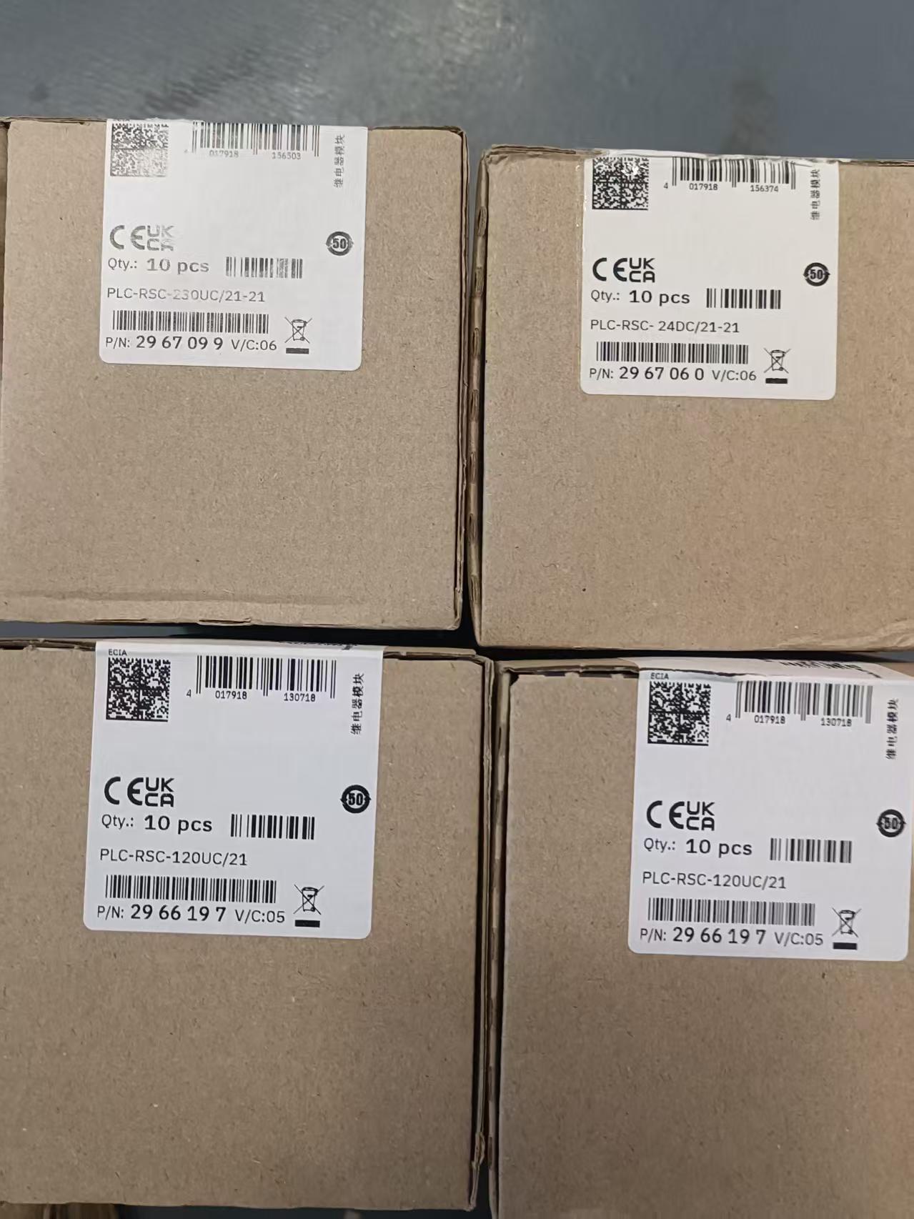 福州辰信自动化设备