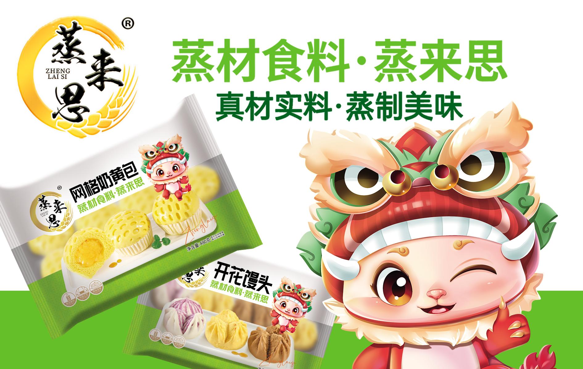 灵智品牌策划设计案例展示2
