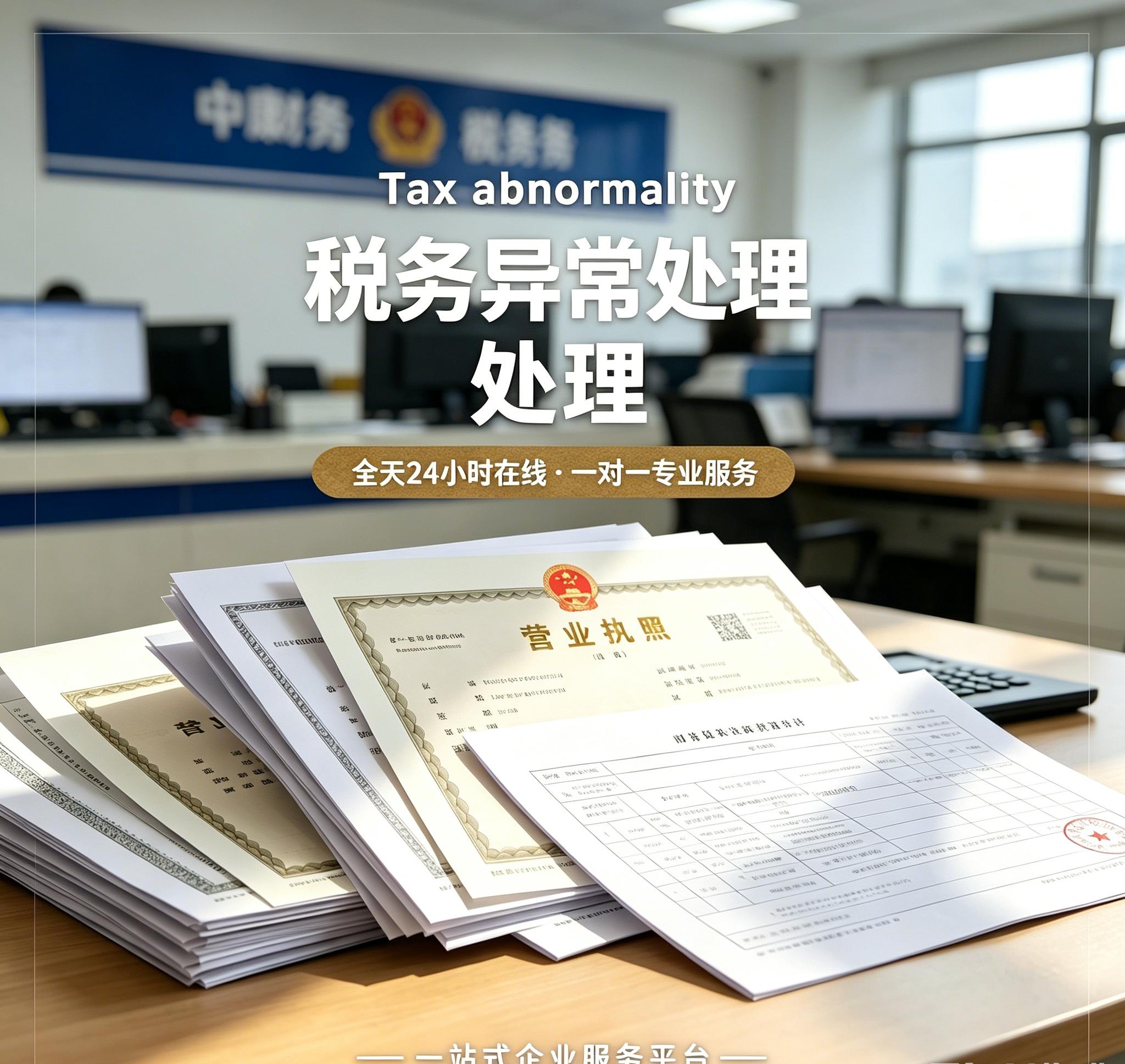 珠海中庸财务服务团队