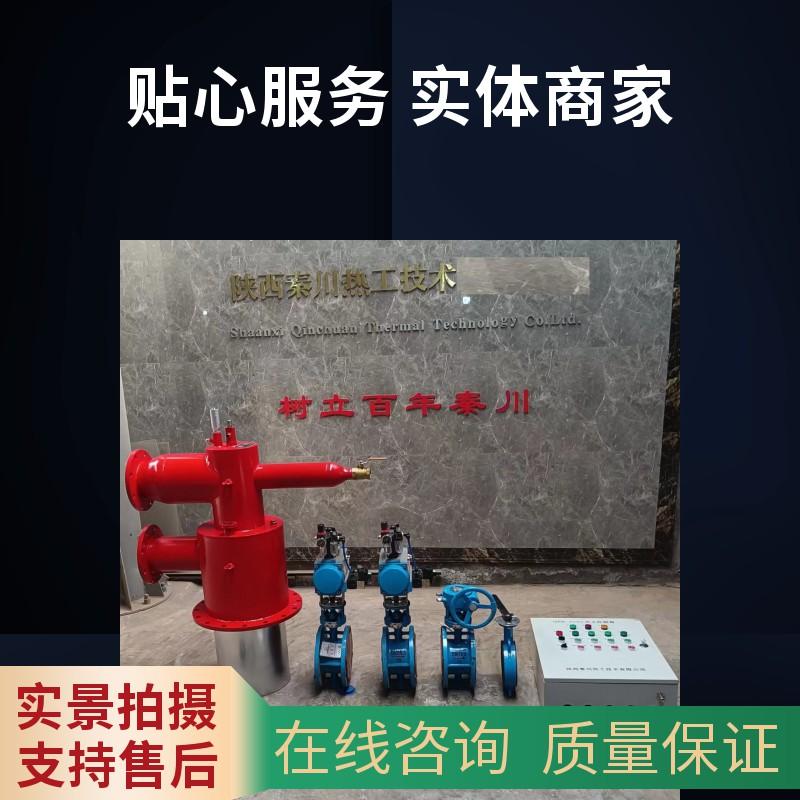 陕西秦川热工产品展示1