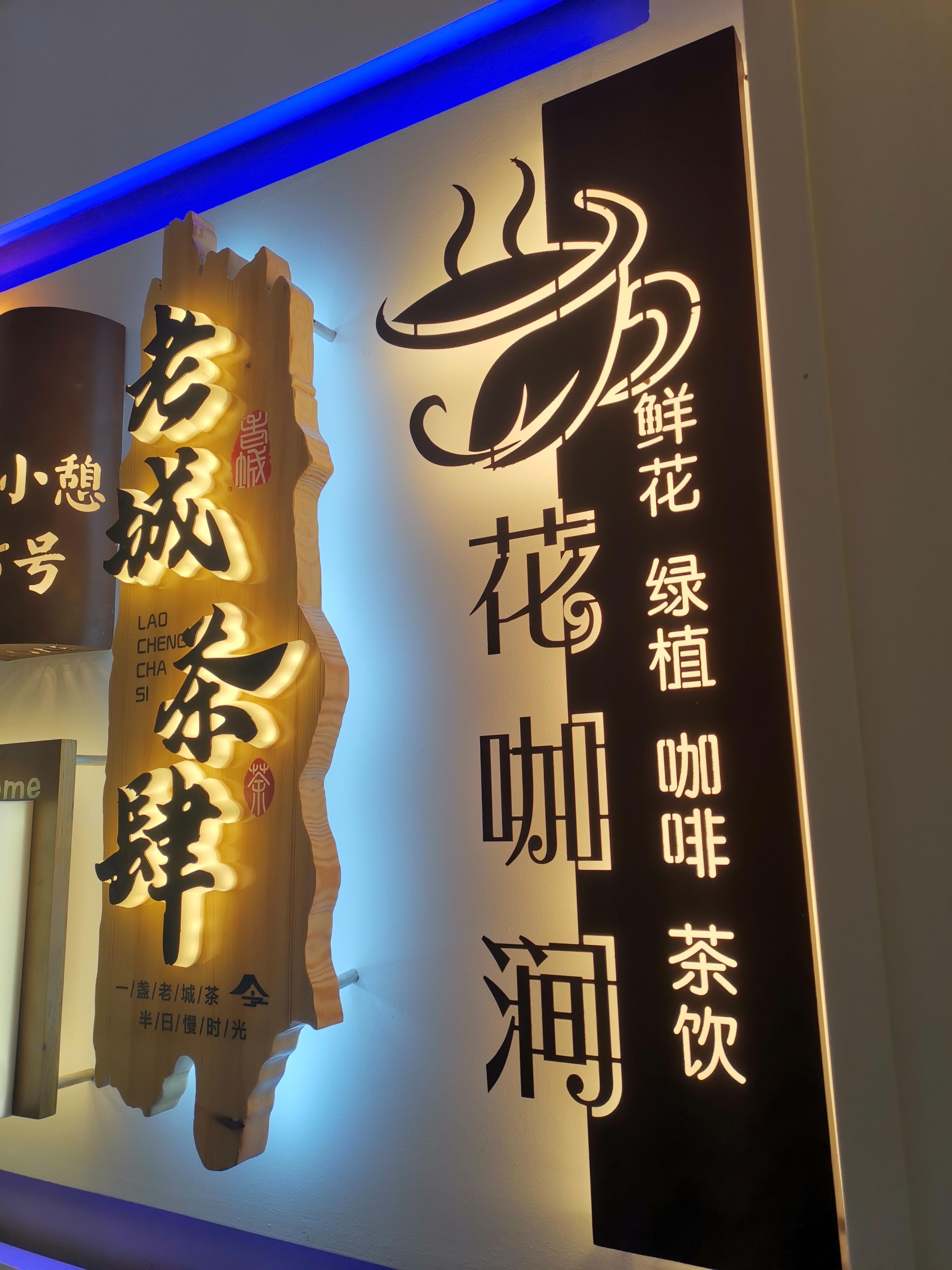 温江鑫飞度广告设计制作室厂房