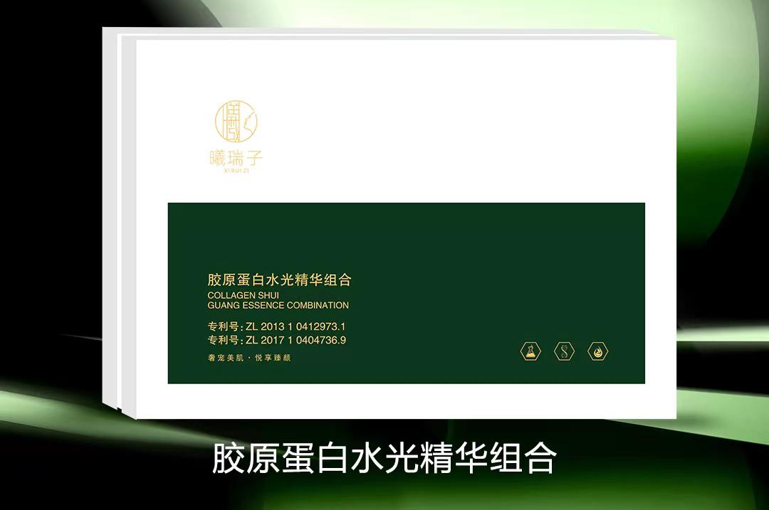 曦瑞子产品展示