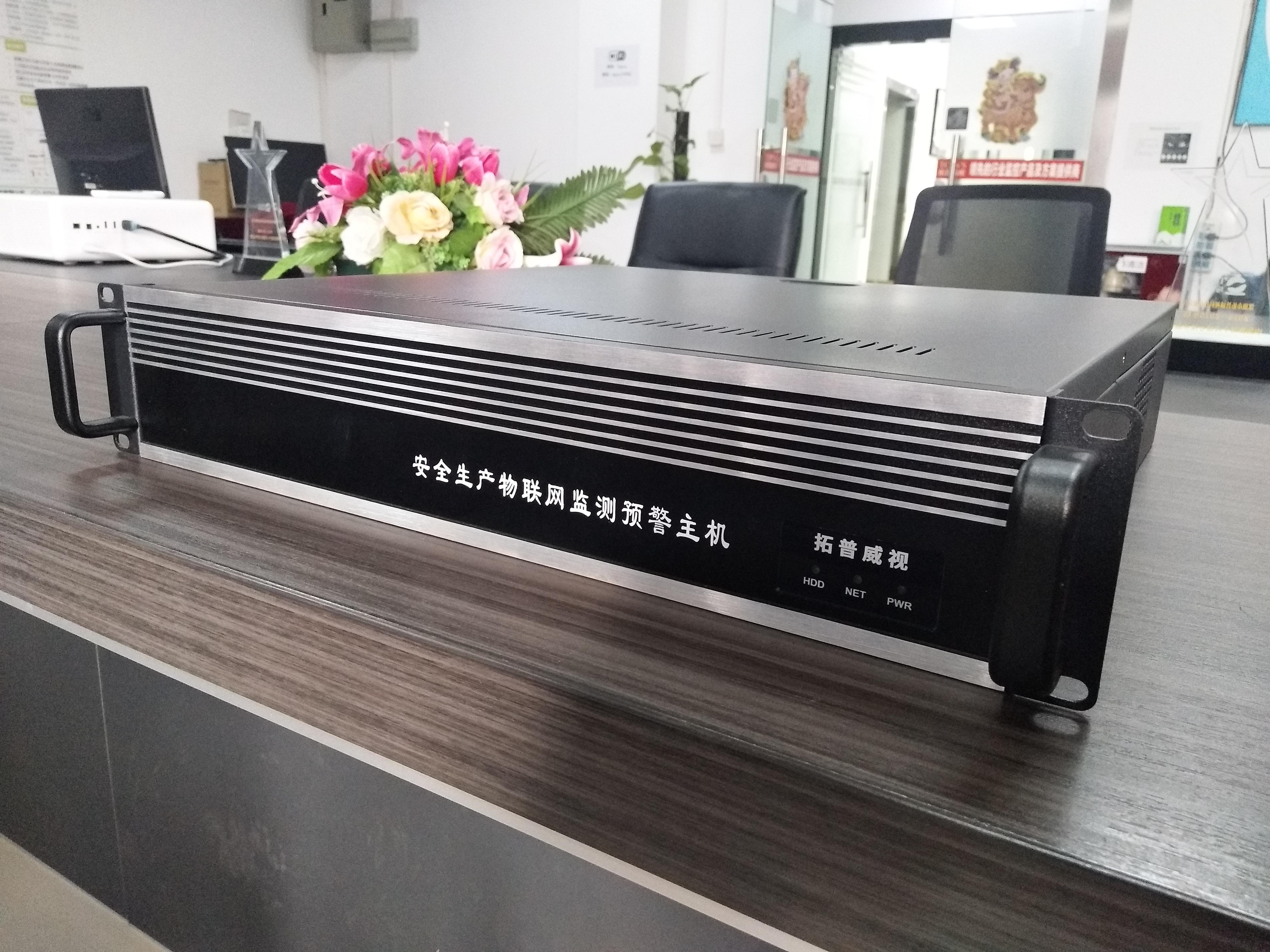 拓普威视产品图1
