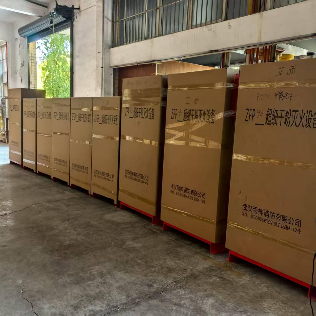 武汉雨神消防产品图2