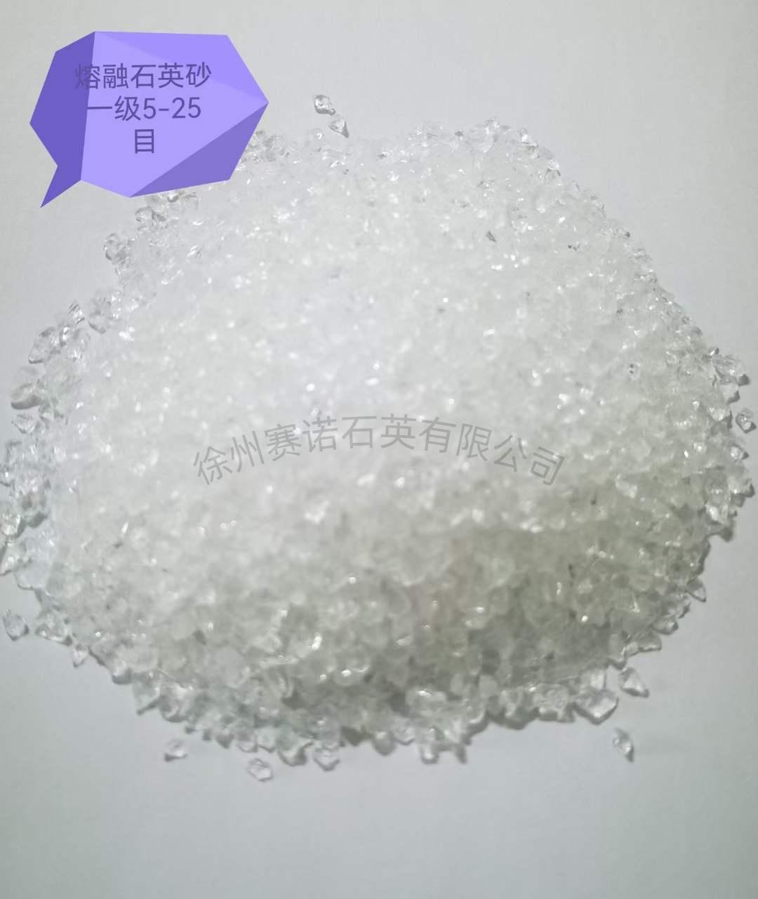徐州赛诺石英产品展示
