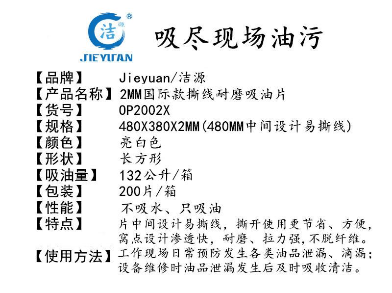 产品图2