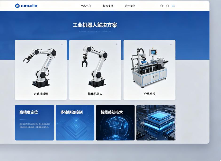 江苏苏宝网络科技展示1