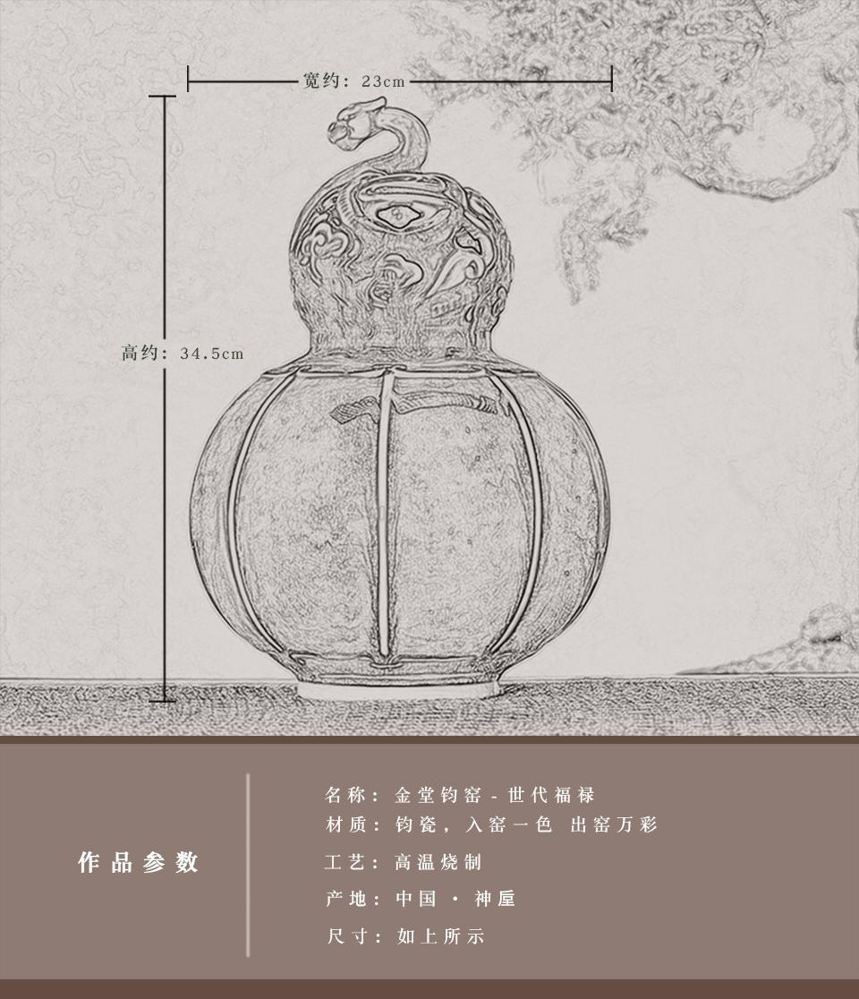 金堂钧窑产品展示3