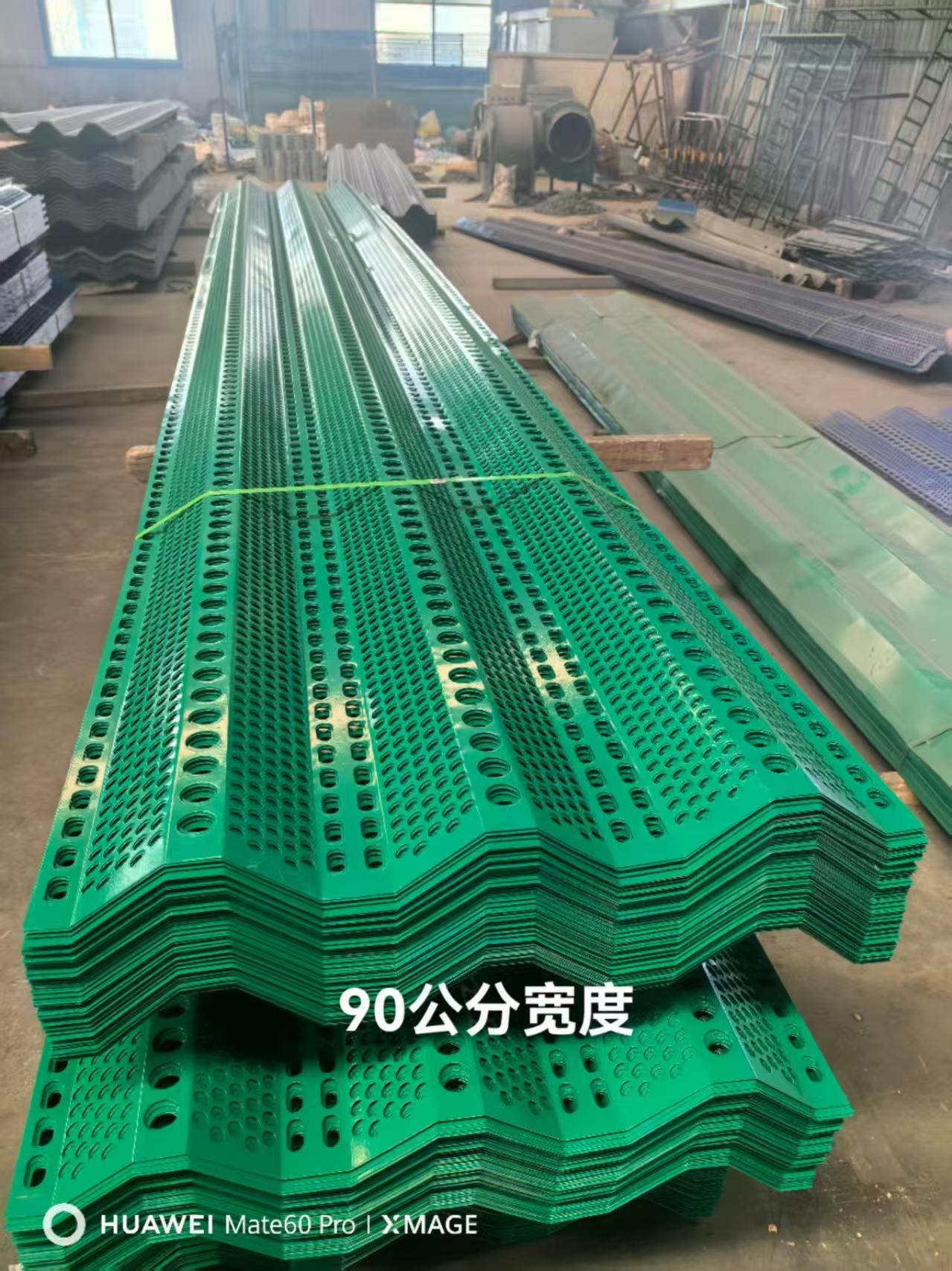 料场抑尘网展示