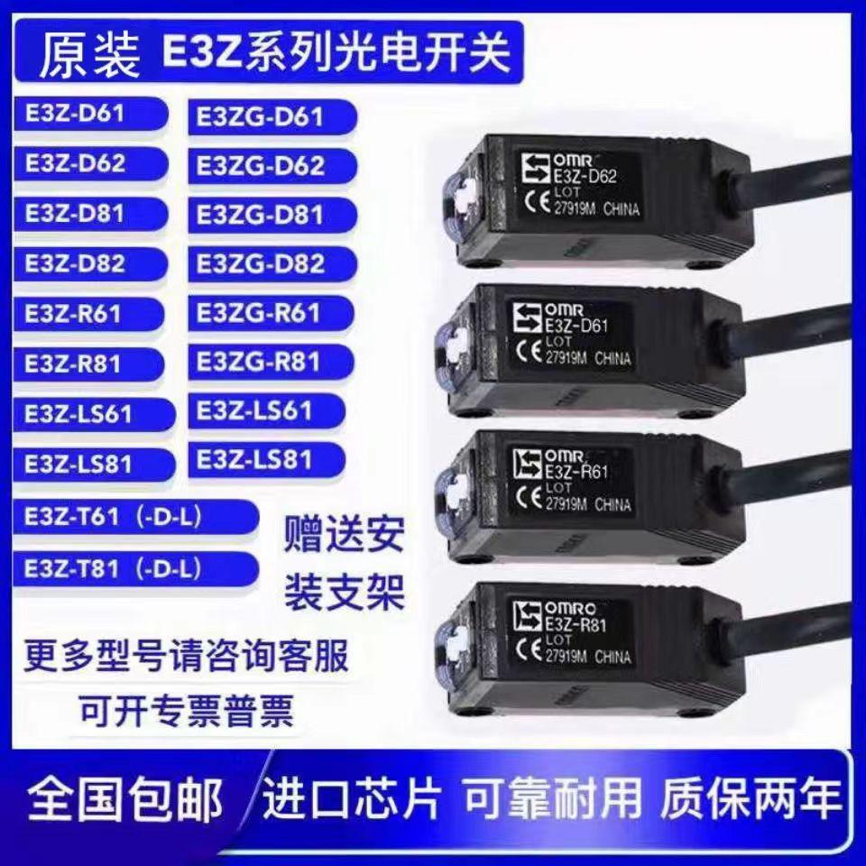 东莞市朝扬自动化科技有限公司产品展示2