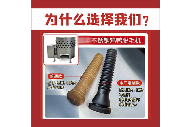 国梁机械产品展示