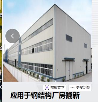 公司产品展示2
