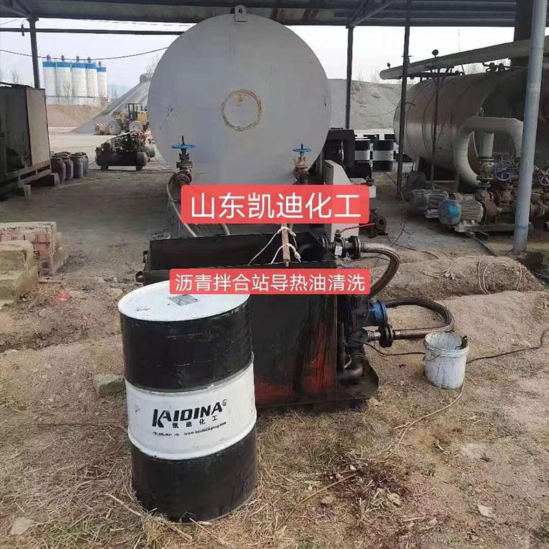 山东凯迪环保科技